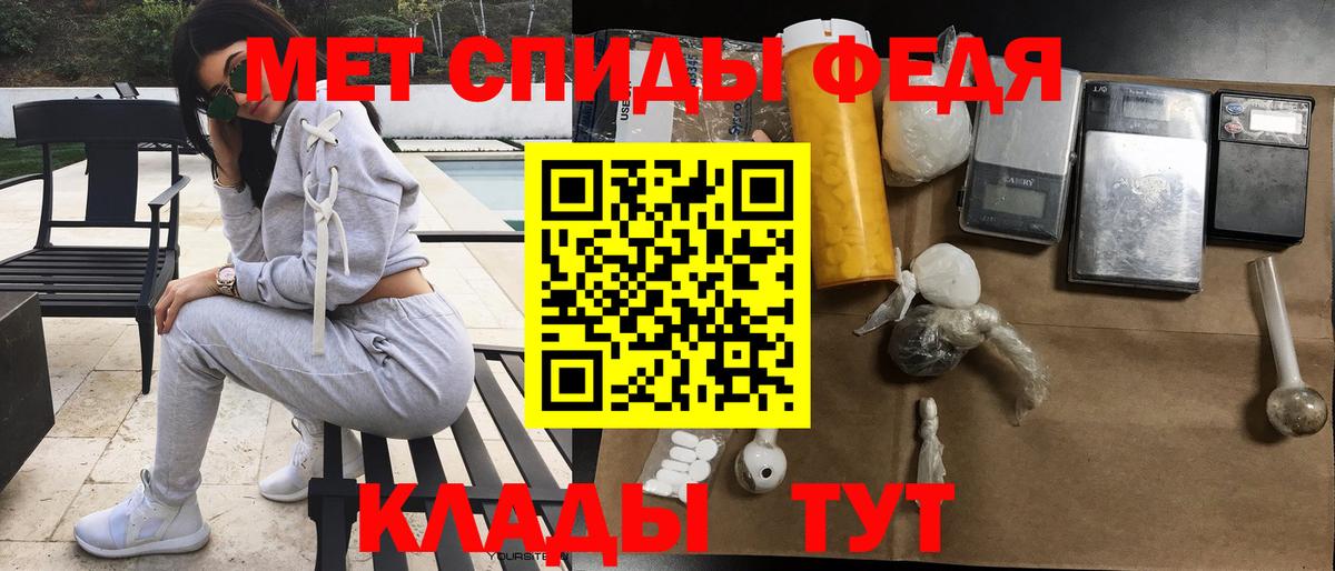 Кунгур  АМФ  АМФЕТАМИН  Вход с VPN  Амфетамин Premium 