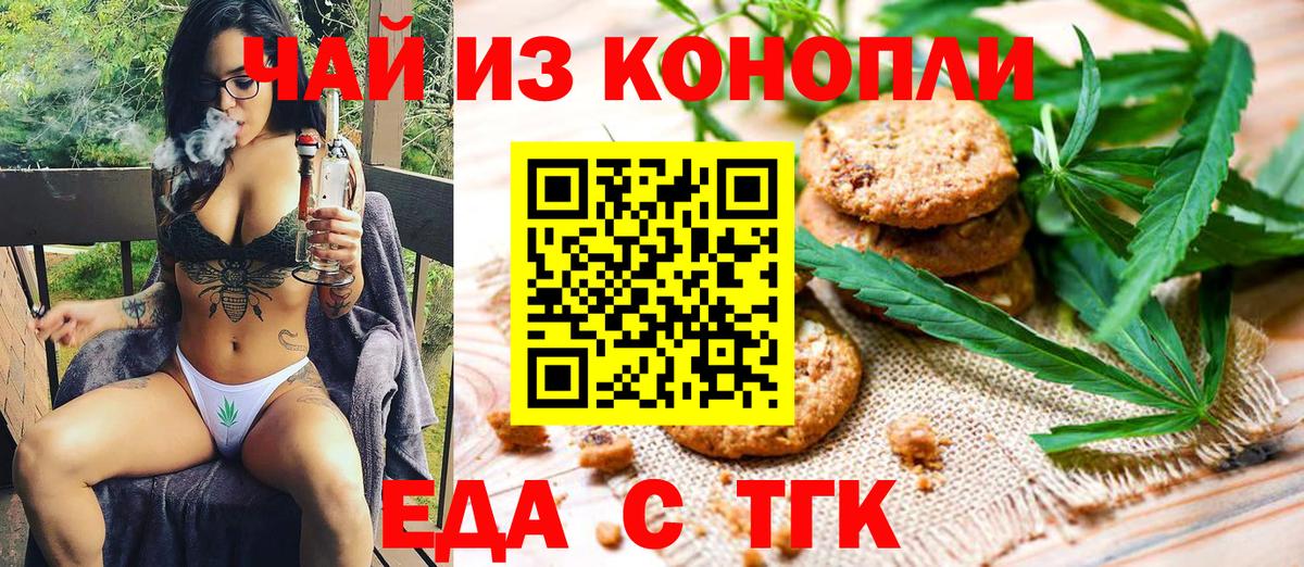 Кунгур  Canna-Cookies марихуана  Вход с VPN 