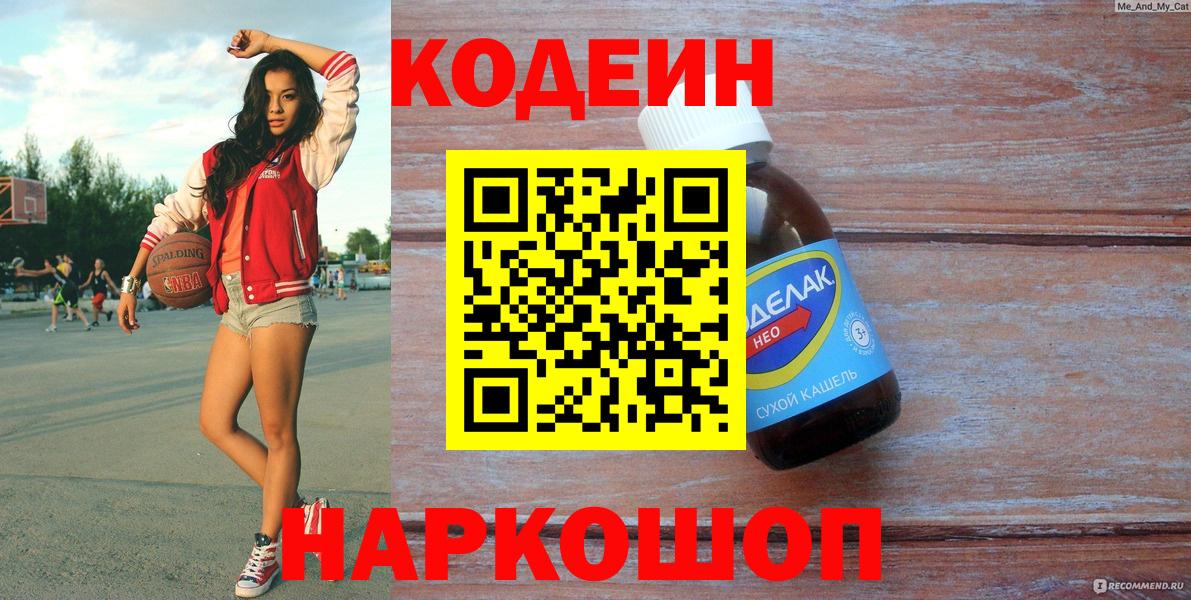 КОКАИН  Кунгур  МЕФ кристаллы  Вход с VPN  Каннабис  A PVP СК   Лсд 25  ГАШ  Cocaine 