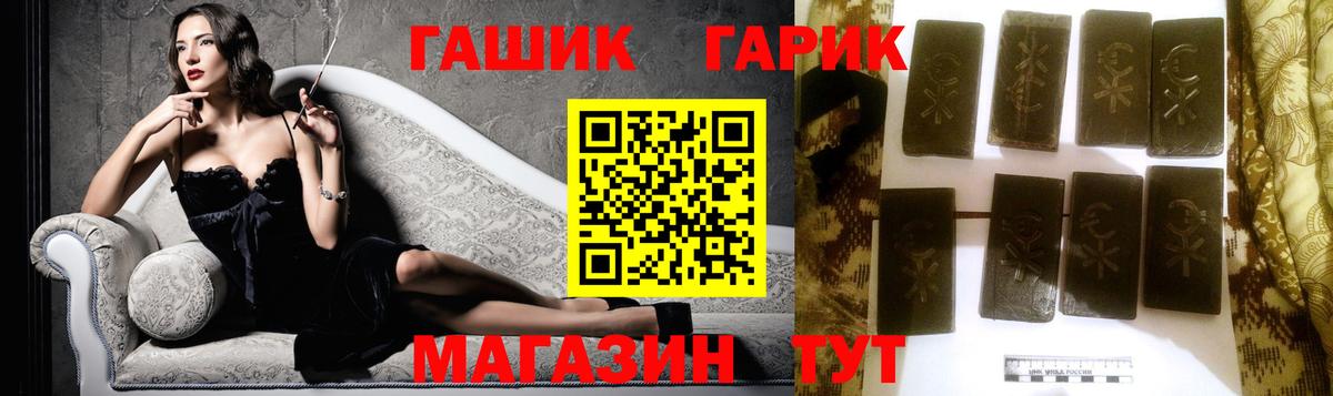 ГАШИШ 40% ТГК  магазин    Вход с VPN  Кунгур  Гашиш AMNESIA HAZE 