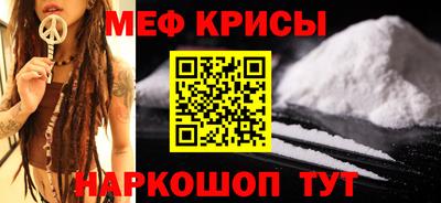 мефедрон VHQ Кандалакша