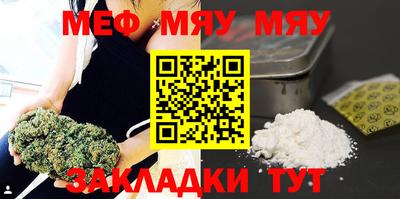 мефедрон VHQ Кандалакша