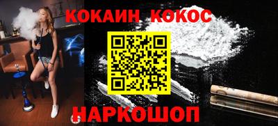 бутик Канаш