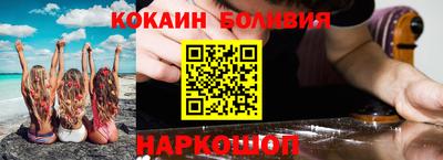 тгк Камышлов