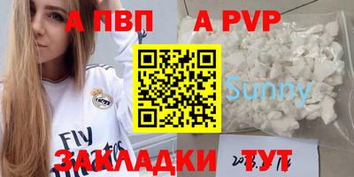 тгк Камышлов