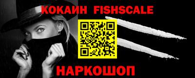 мефедрон VHQ Кандалакша