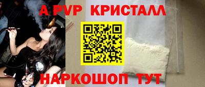 бутик Канаш