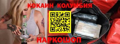 тгк Камышлов