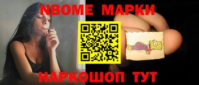 мефедрон VHQ Кандалакша
