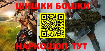 бутик Канаш
