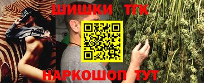 бутик Канаш