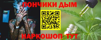 бутик Канаш