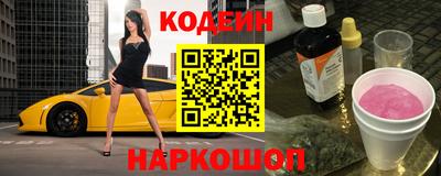 тгк Камышлов
