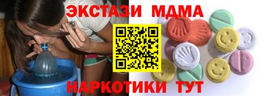 мефедрон VHQ Кандалакша