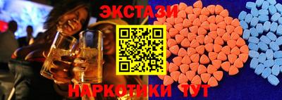 тгк Камышлов
