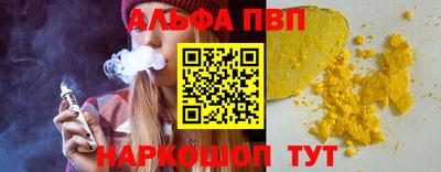 тгк Камышлов