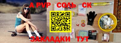 тгк Камышлов