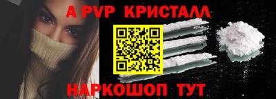 тгк Камышлов