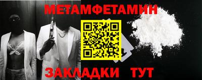 тгк Камышлов