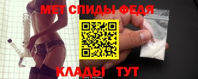 мефедрон VHQ Кандалакша