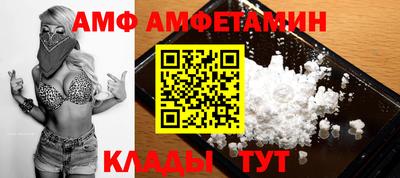 тгк Камышлов