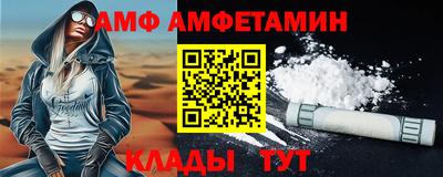 тгк Камышлов