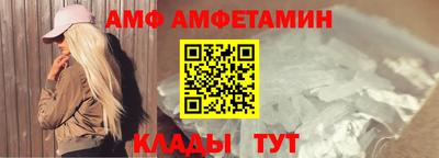 тгк Камышлов