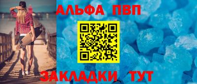 мефедрон VHQ Кандалакша