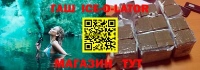 бутик Канаш