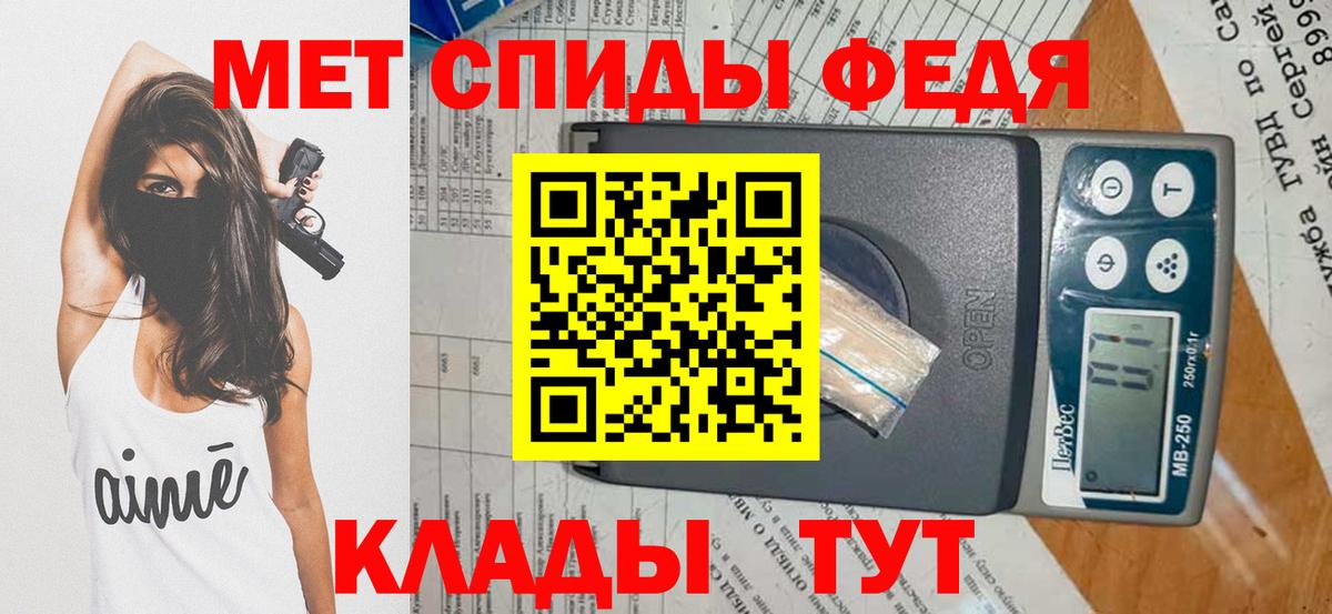 Первитин винт  Вход с VPN  Кунгур  Первитин винт 