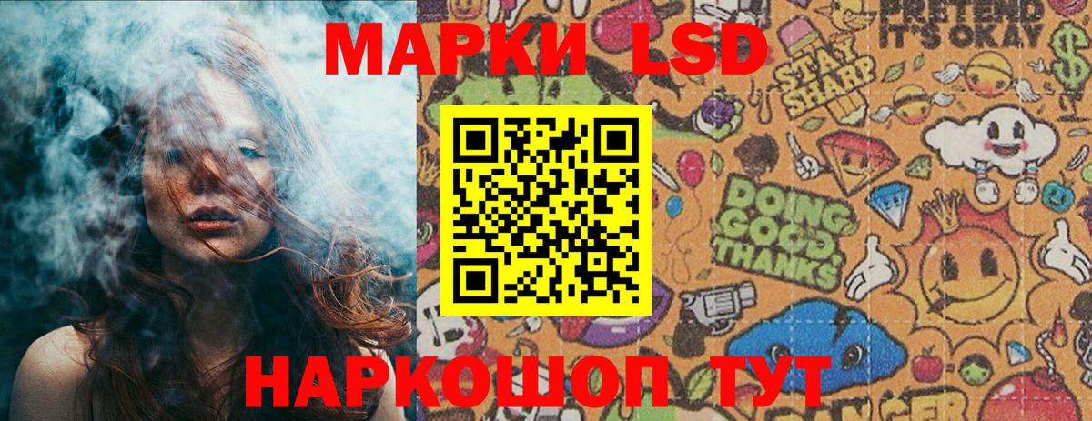 Наркотические марки 1,5мг  Вход с VPN  Наркотические марки 1,5мг  Кунгур 