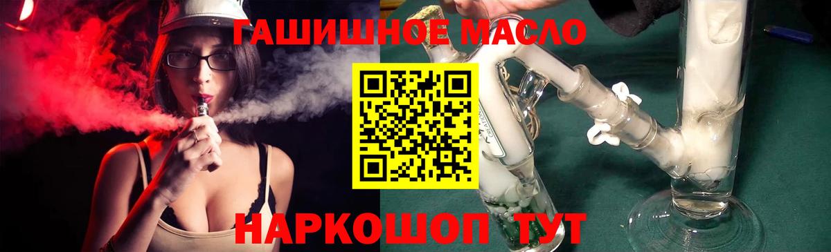 ТГК Wax  Вход с VPN  Кунгур 